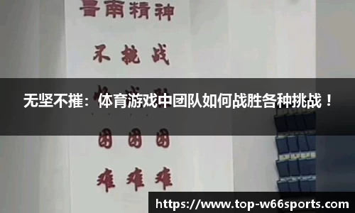 利来66国际