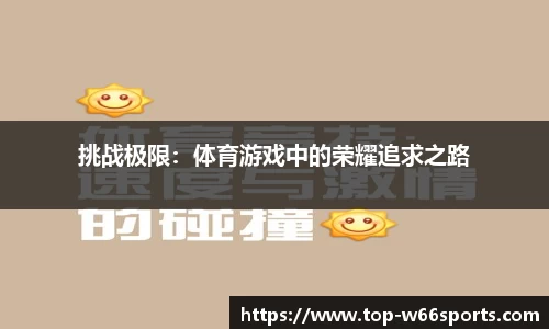 利来66国际