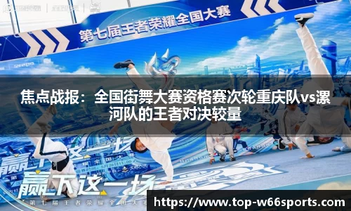 利来66国际官方网站