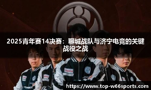 利来66国际官方网站