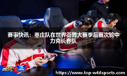 利来66国际官网