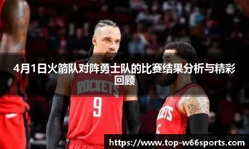 利来66国际官网
